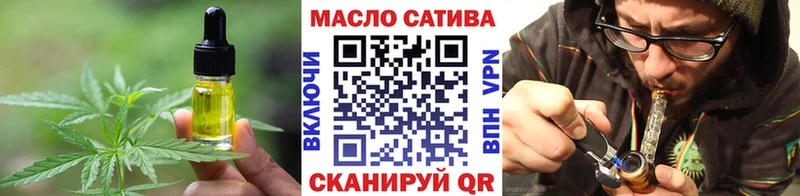 blacksprut Краснослободск Еда ТГК марихуана