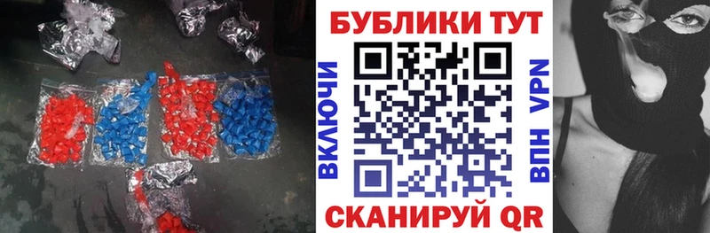 Ecstasy 300 mg  где продают наркотики  Краснослободск 