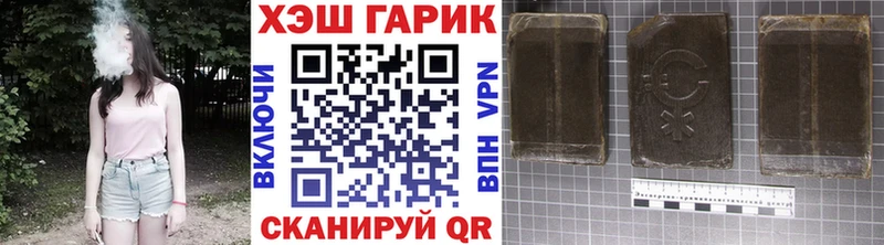 хочу наркоту  Краснослободск  Гашиш Premium 