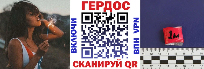 даркнет сайт  Краснослободск  ГЕРОИН хмурый 