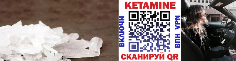 кракен как зайти  купить закладку  Краснослободск  КЕТАМИН VHQ 
