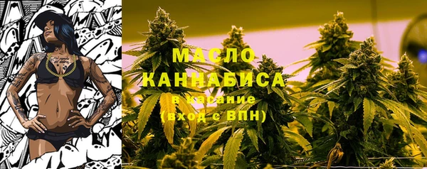 каннабис Арсеньев