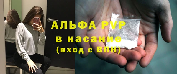 mdpv Инсар