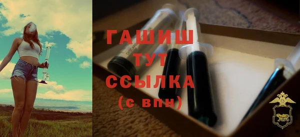 а пвп мука Краснотурьинск