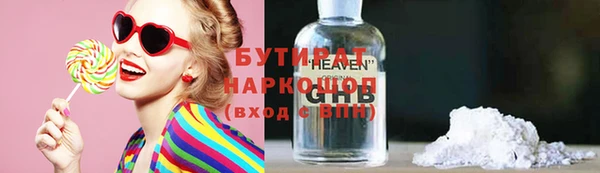 PSILOCYBIN Алексин
