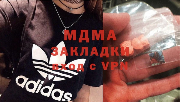 метадон Армянск