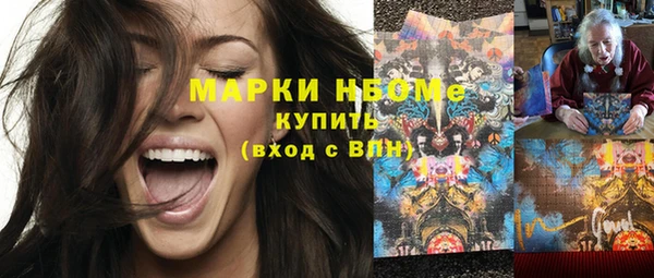 метадон Армянск