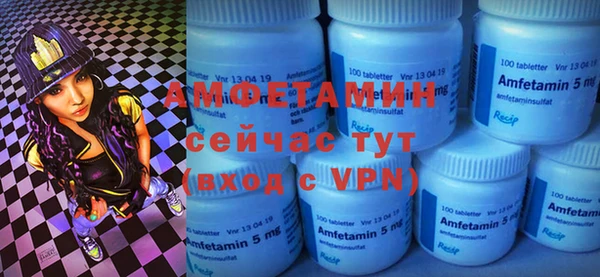 метамфетамин Краснослободск