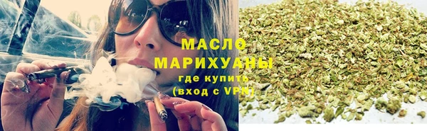 каннабис Арсеньев