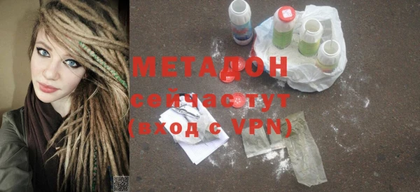 метадон Армянск