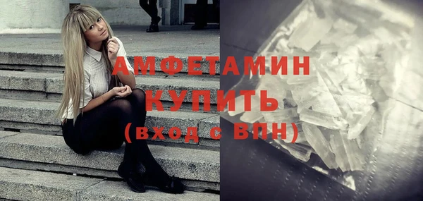 бошки Красноперекопск