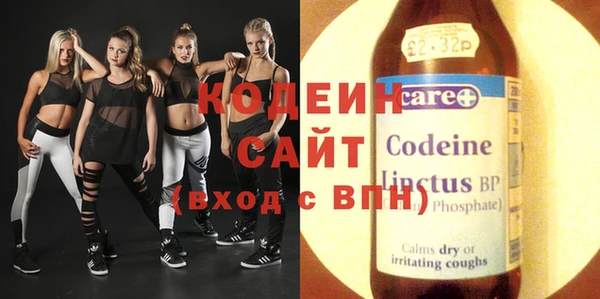 синтетический гашиш Иннополис