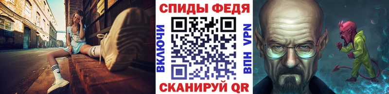 МЕТАМФЕТАМИН винт  Краснослободск 
