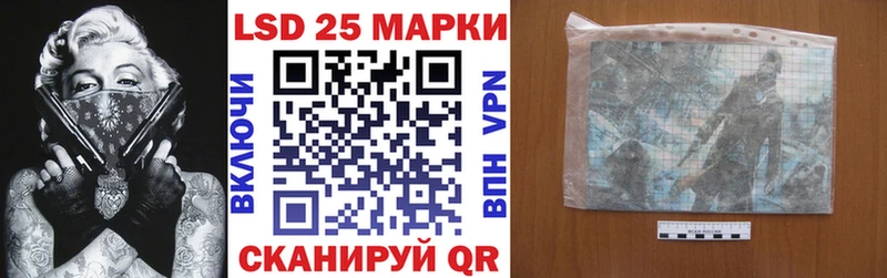 купить наркоту  Краснослободск  Марки N-bome 1500мкг 