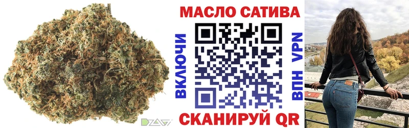 Дистиллят ТГК THC oil Краснослободск